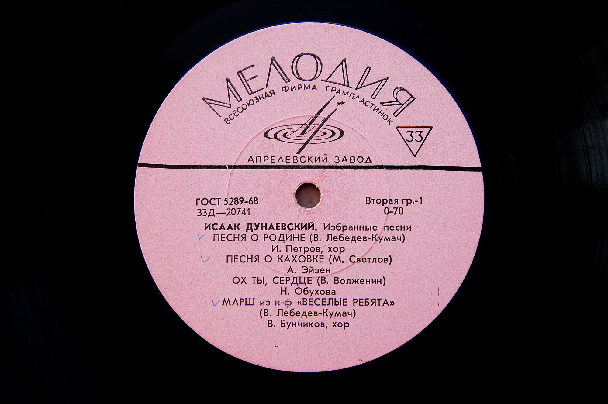 Исаак Дунаевский (1900-1955). Избранные песни