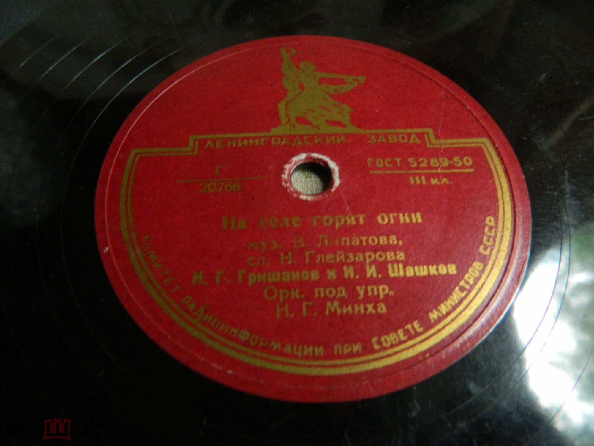 В. А. Нечаев - Свадьба // Н. Г. Гришанов и И. И. Шашков -  На селе горят огни