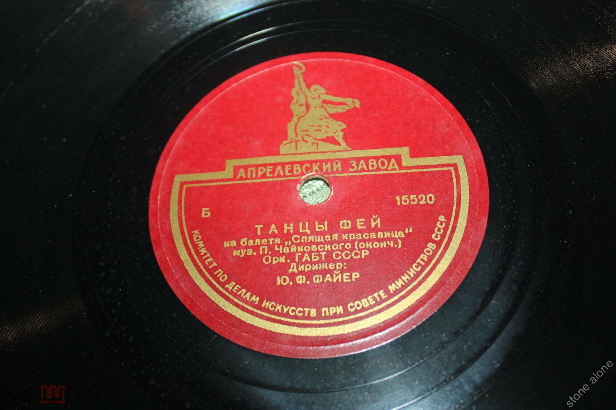 П. Чайковский: Танцы фей из балета «Спящая красавица» (Ю. Файер)