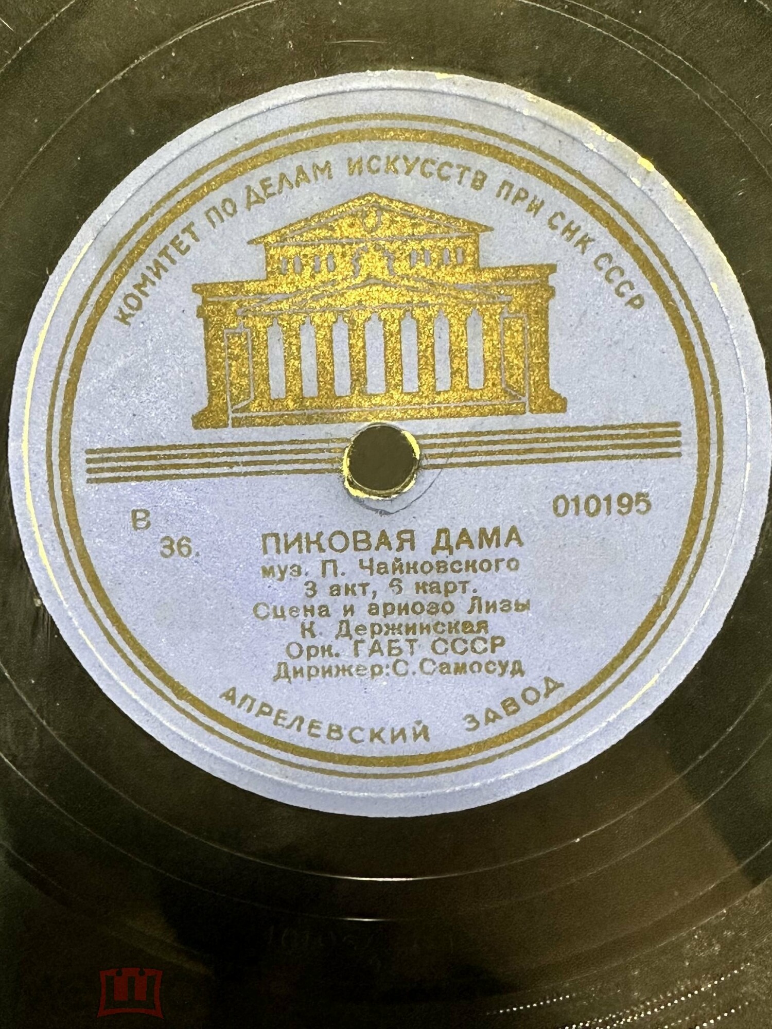 П. Чайковский. Опера «Пиковая дама»