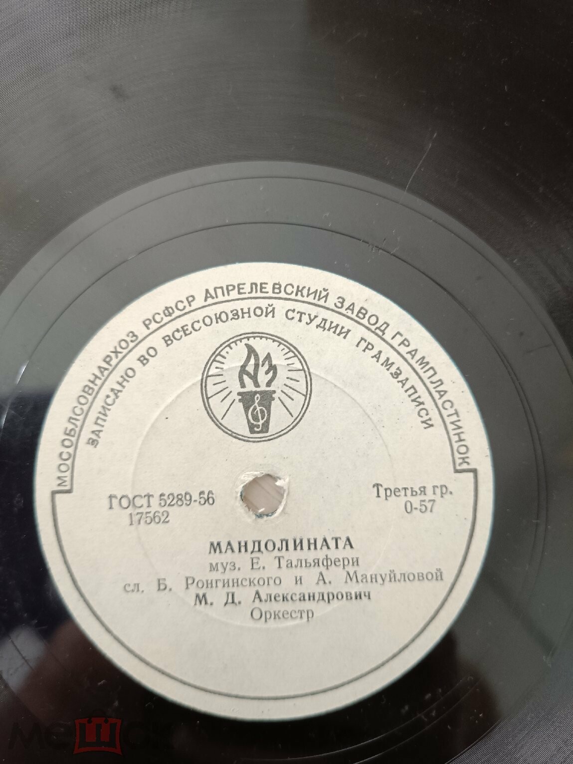М. Д. Александрович — Баркаролла / Мандолината