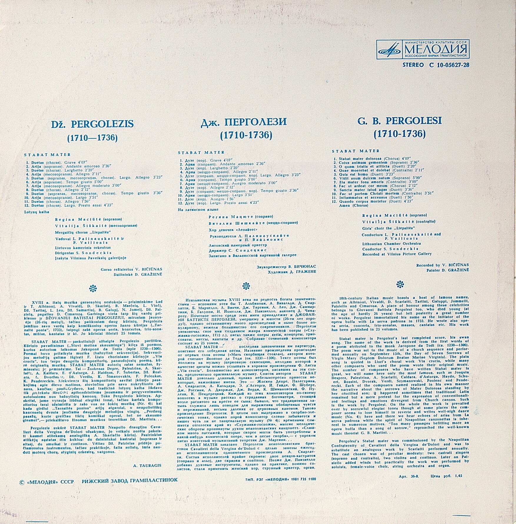 Дж. ПЕРГОЛЕЗИ (1710 – 1736). «Stabat Mater»