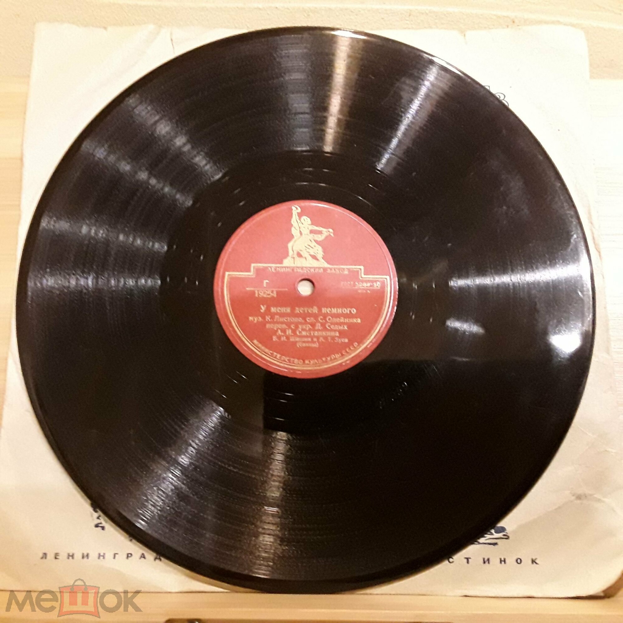 Антонина Сметанкина — У меня детей немного / Вот какое положение