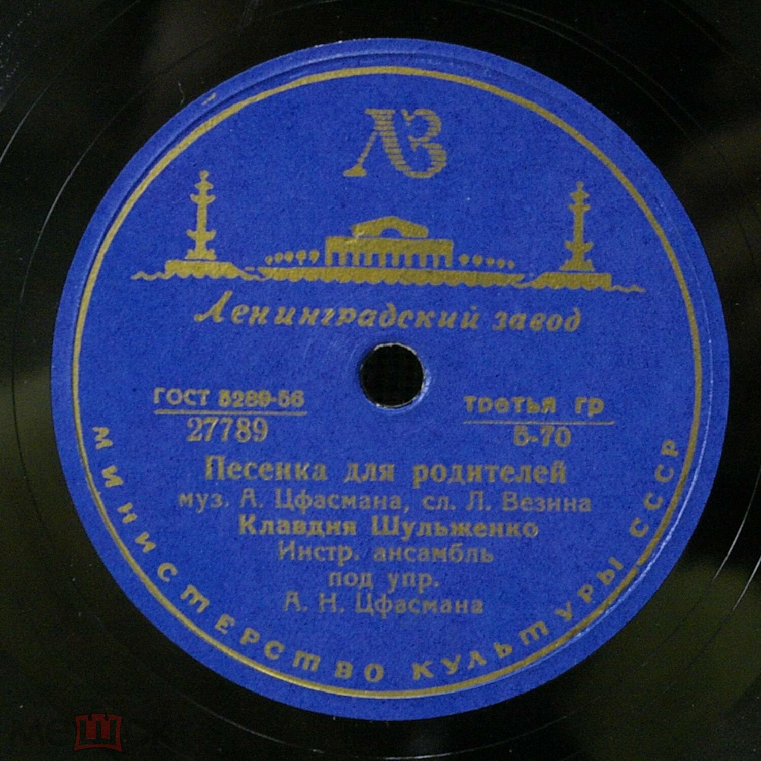 К. Шульженко - Старая сказка / Песенка для родителей