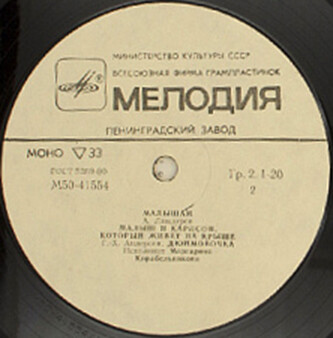 Малышам. Рассказы и песни. Исполняет Маргарита Корабельникова