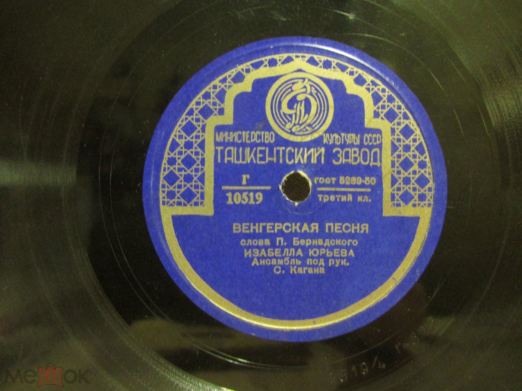 Изабелла Юрьева - Венгерская песня / Весенняя песенка