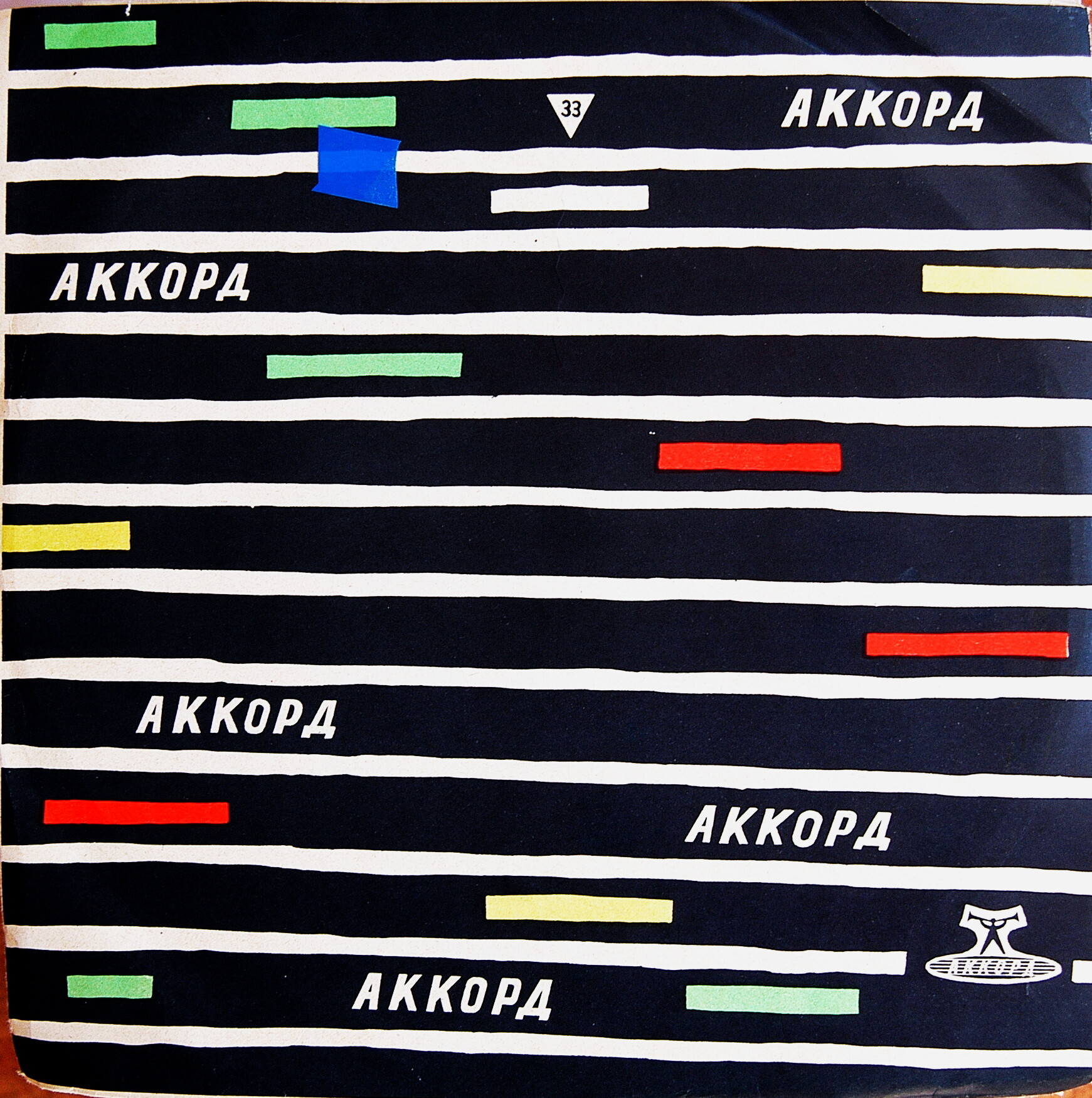 Й. ШТЕПАН, Ф. Э. БАХ, И. ГАЙДН