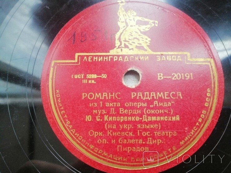 Ю. Кипоренко-Даманский (на украинском языке)