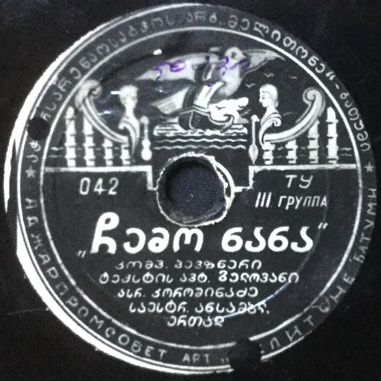 Воспоминание / Моя бабушка