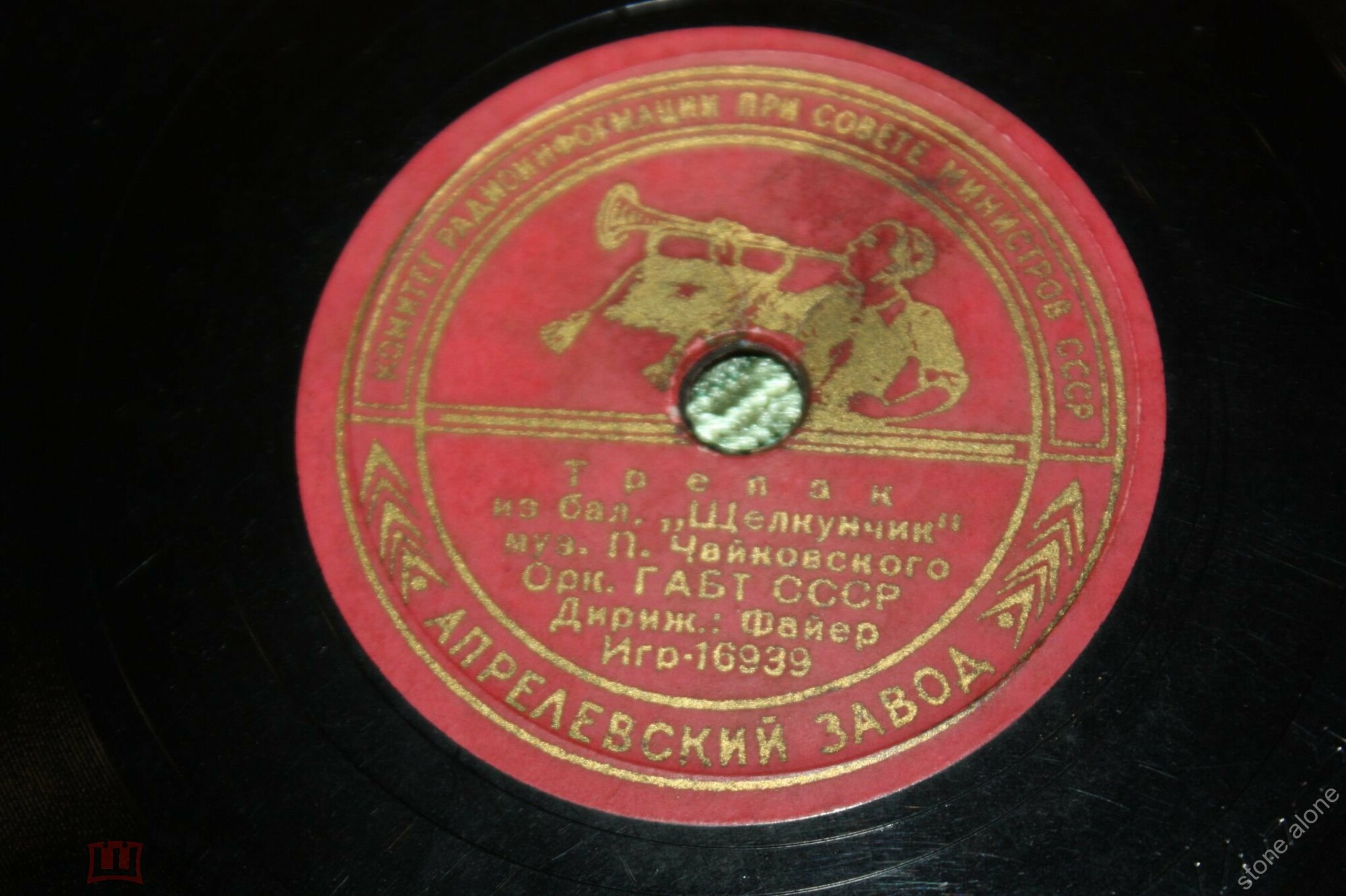 Танец лебедей / Трепак