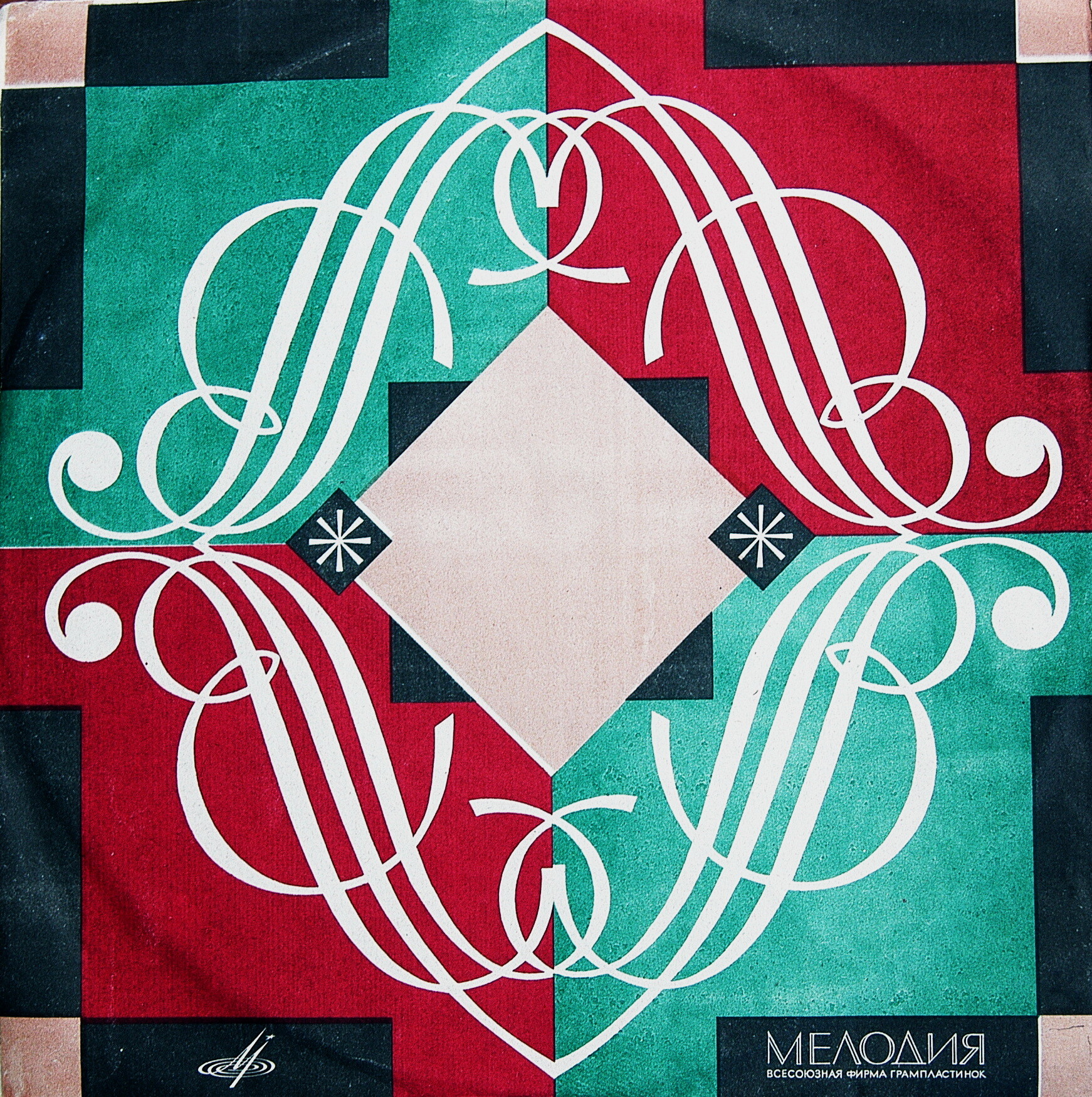 Семён Снитковский (скрипка)