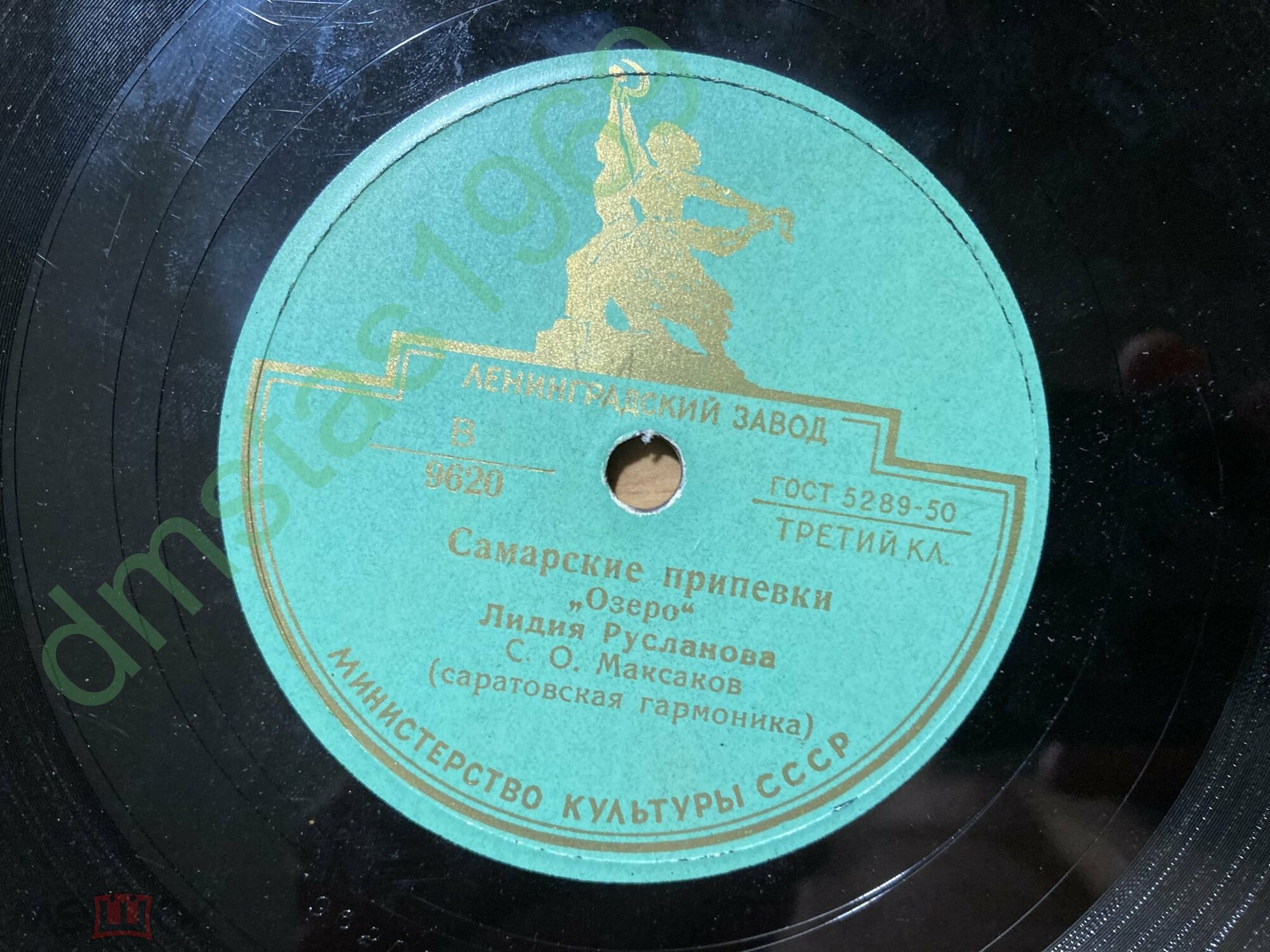 Лидия Русланова — Самарские припевки / Жигули