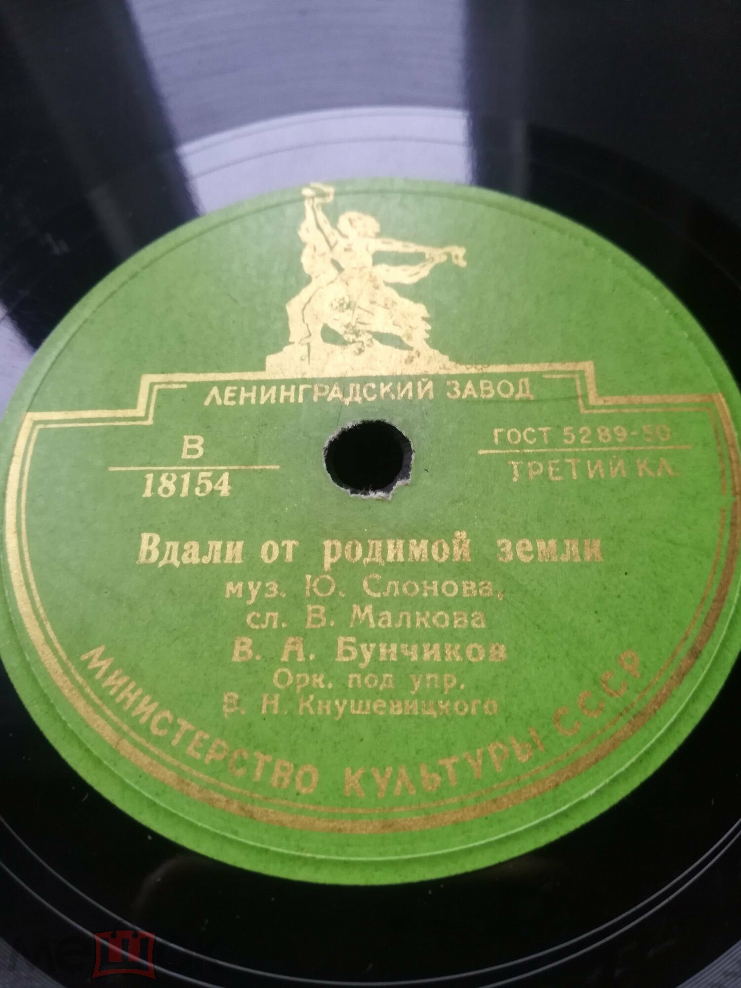 Владимир Бунчиков - Когда душа поет / Вдали от родимой земли