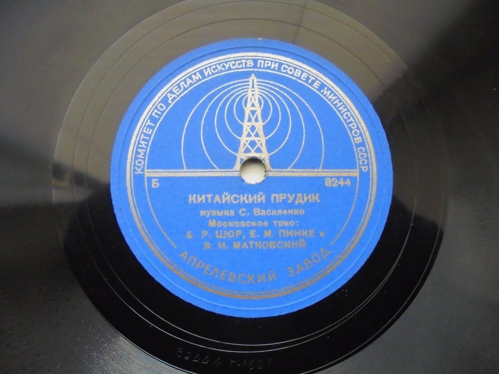 Сегедилья / Китайский прудик