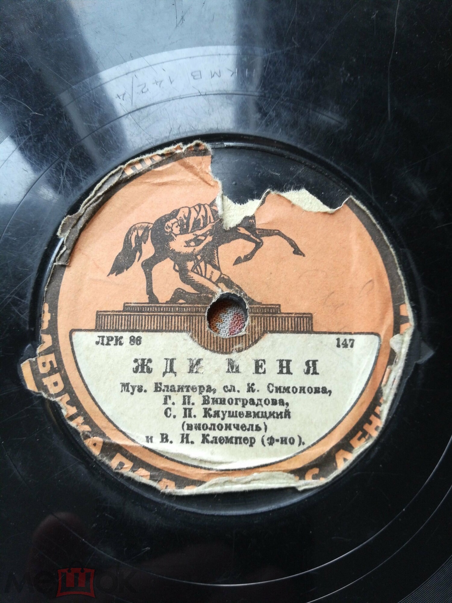 Клавдия Шульженко - Синий платочек / Георгий Виноградов - Жди меня