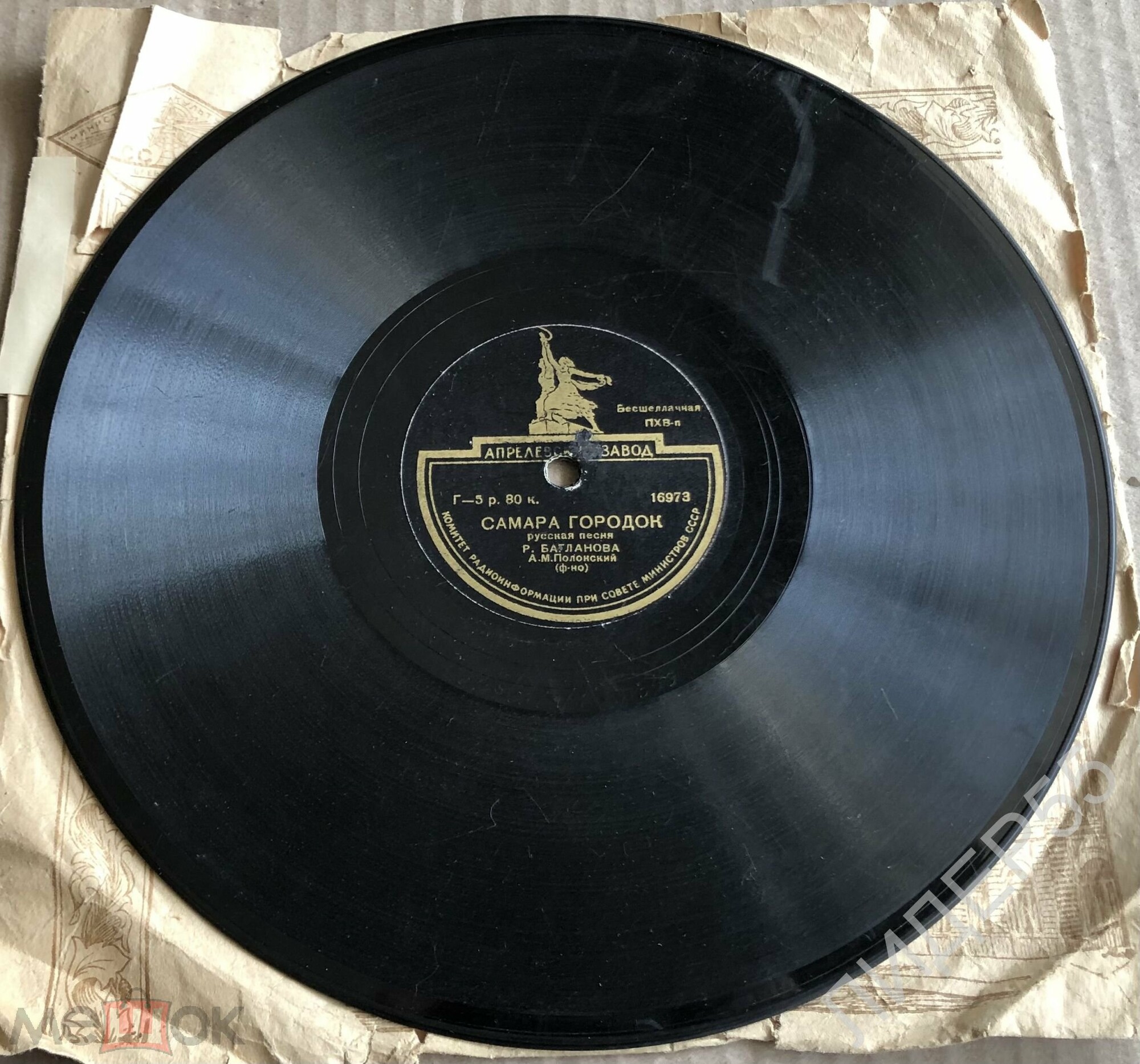 Сестры Фёдоровы - Отдавали молоду // Р. Багланова - Самара городок