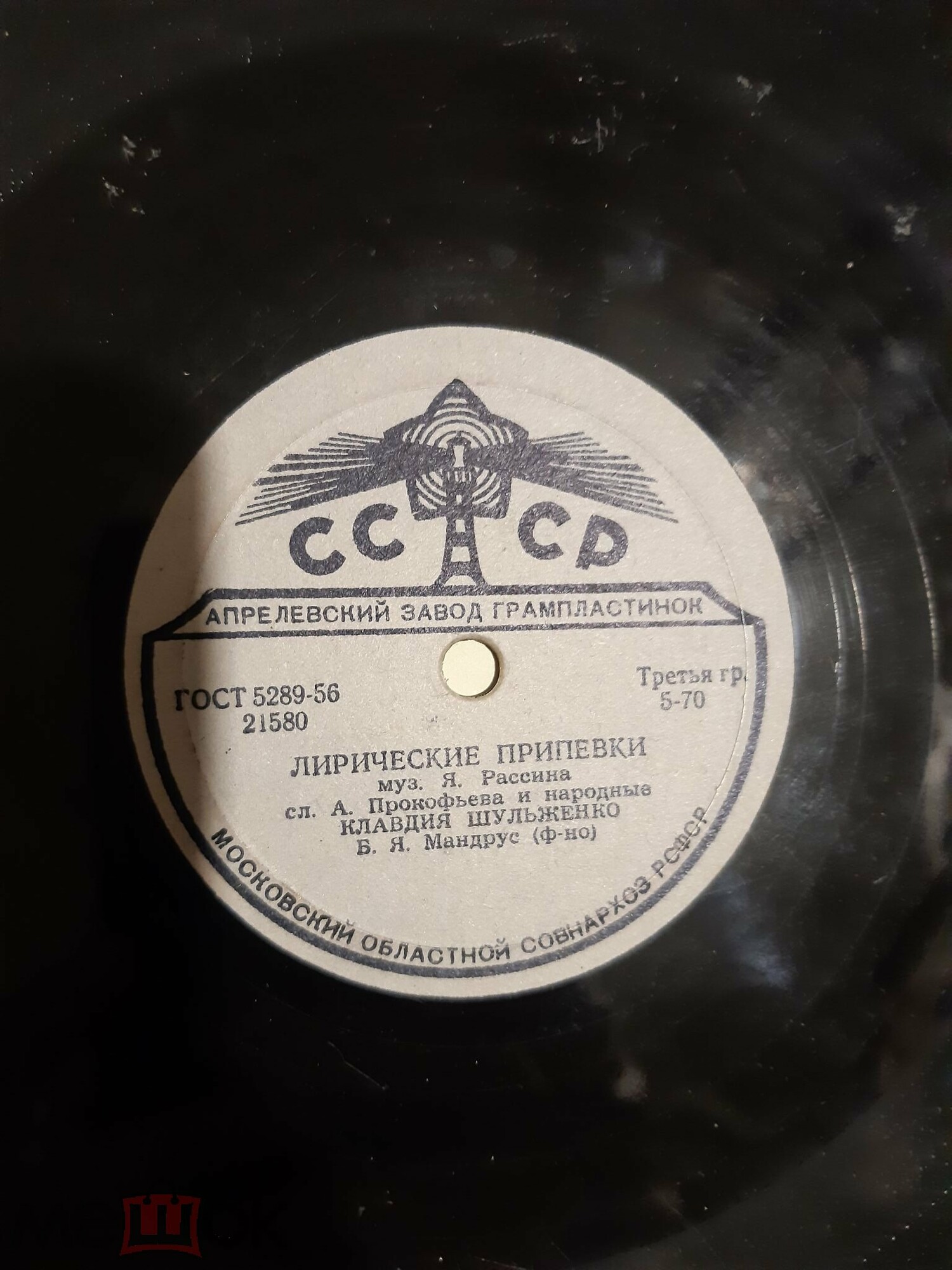 К. Шульженко — Верность / Лирические припевки