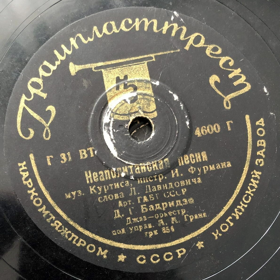 Д. Бадридзе – Танго / Неаполитанская песня