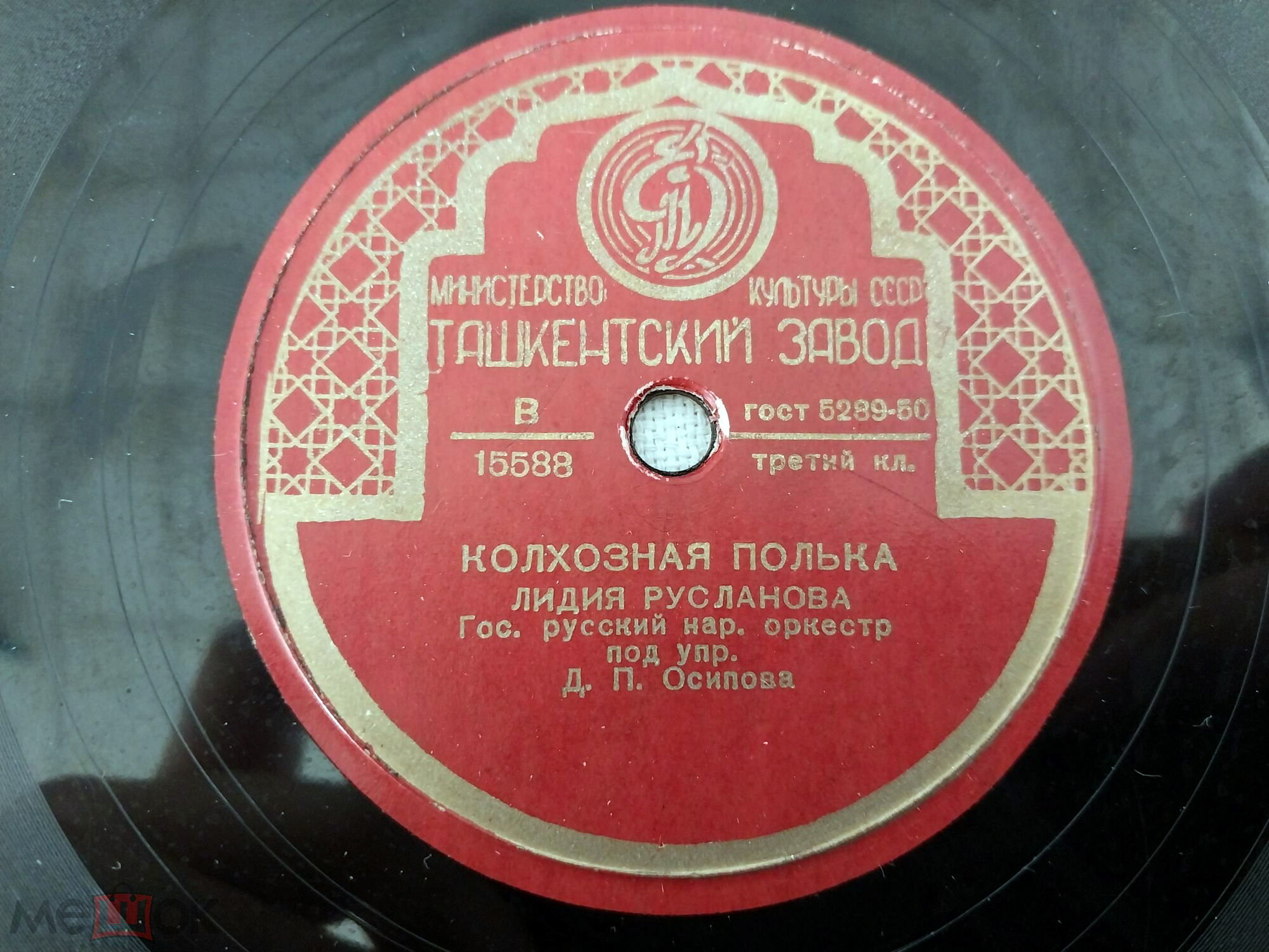 Лидия Русланова - При долине куст калины / Колхозная полька