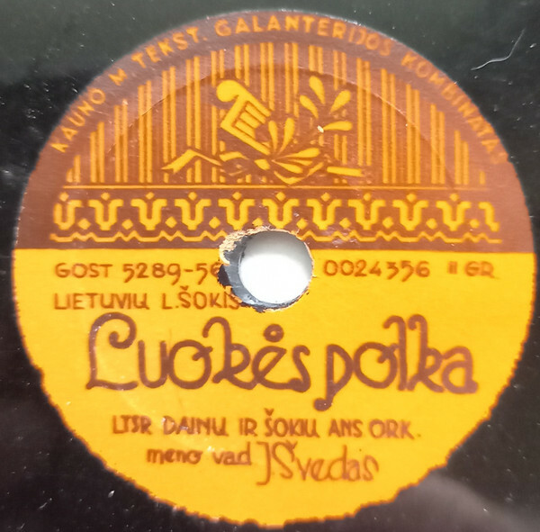 LTSR Dainų Ir Šokių Ansamblio Orkestras - Malūnėlis / Luokės Polka