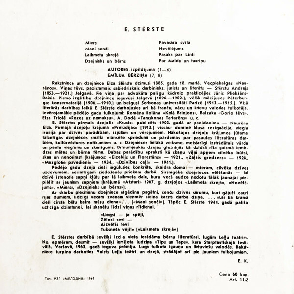 Элза СТЕРСТЕ (1885). Стихотворения (на латышском языке) / Elza Stērste. Dzejoļi