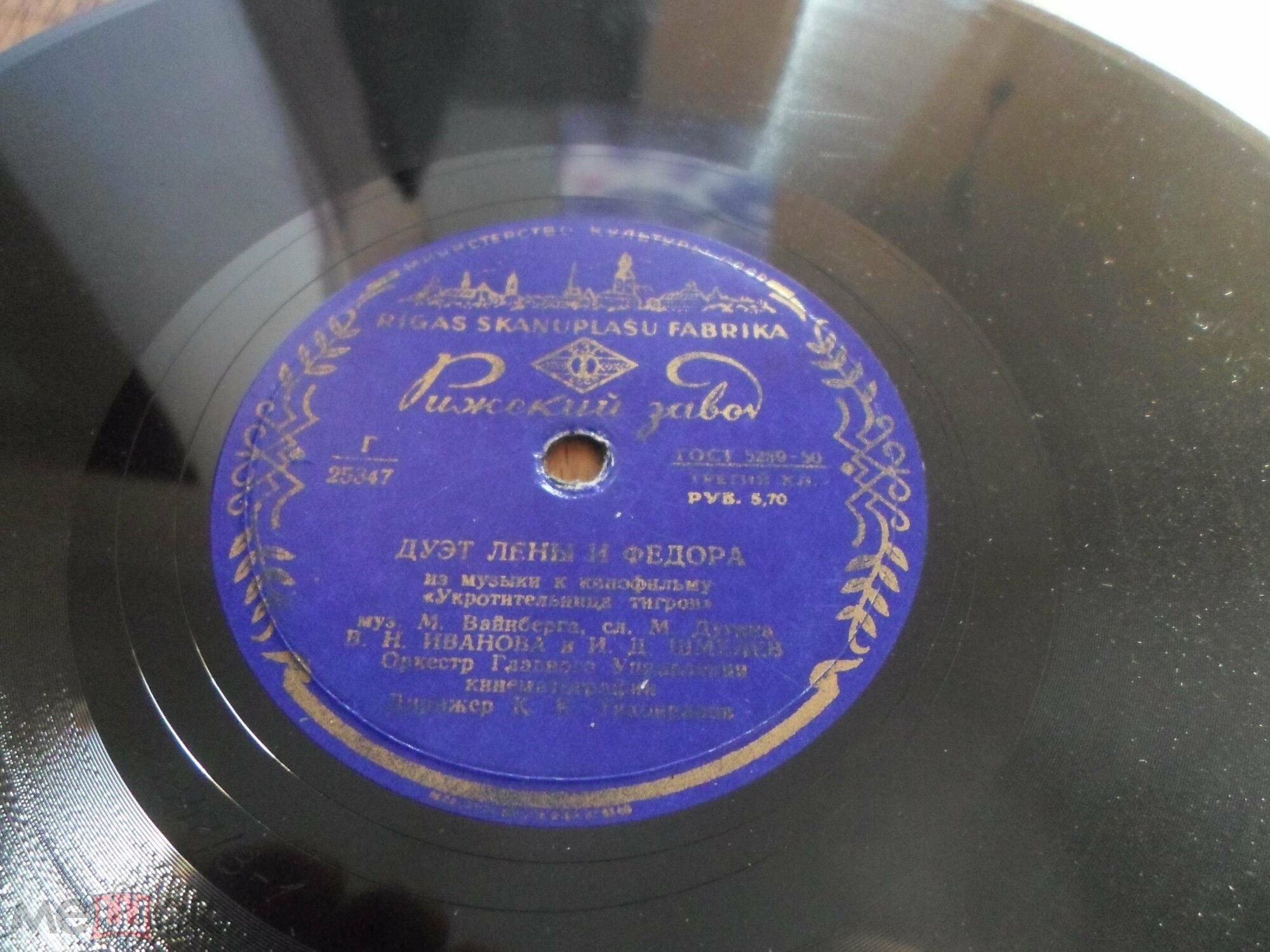 П. Кадочников - Родные глаза // В. Иванова и И. Шмелёв - Дуэт Лены и Фёдора