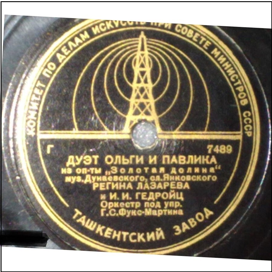 Дуэт Ольги и Павлика // Романс Николая