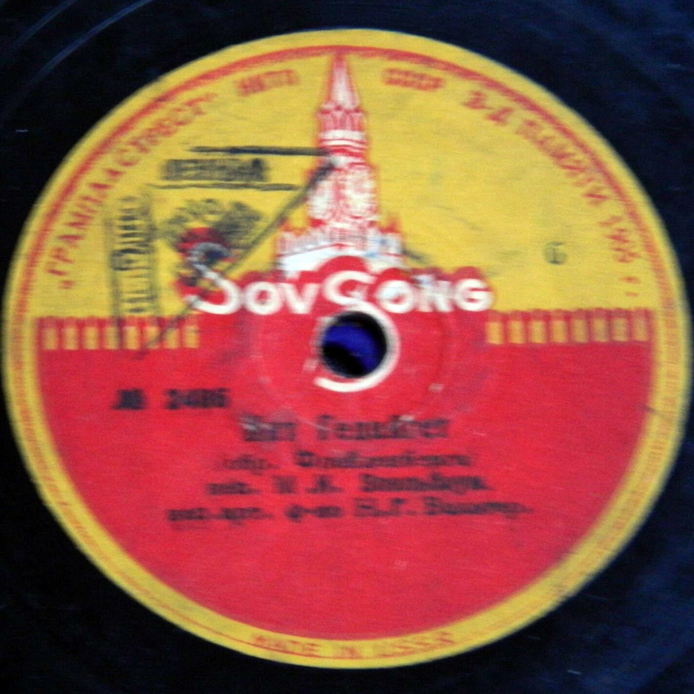 Михаил Эпельбаум - Нит гедайгет / Эйле тойлдес Москва