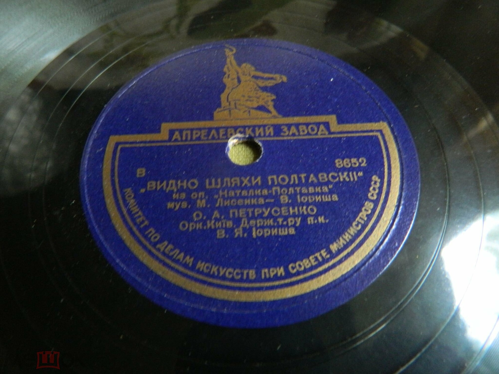Н. Лысенко: Две песни из оперы "Наталка-Полтавка"