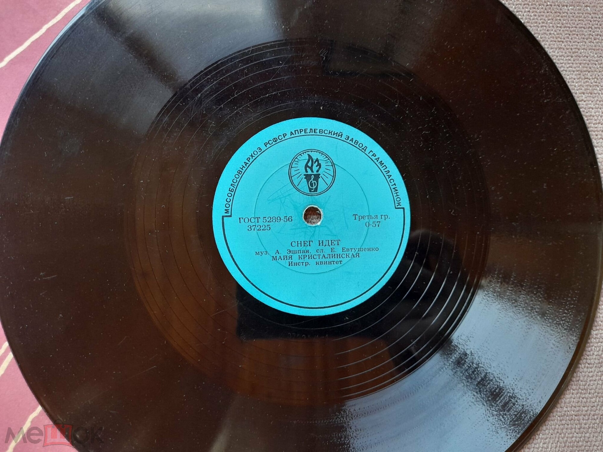 Майя Кристалинская - Снег идёт / Этот Новый год