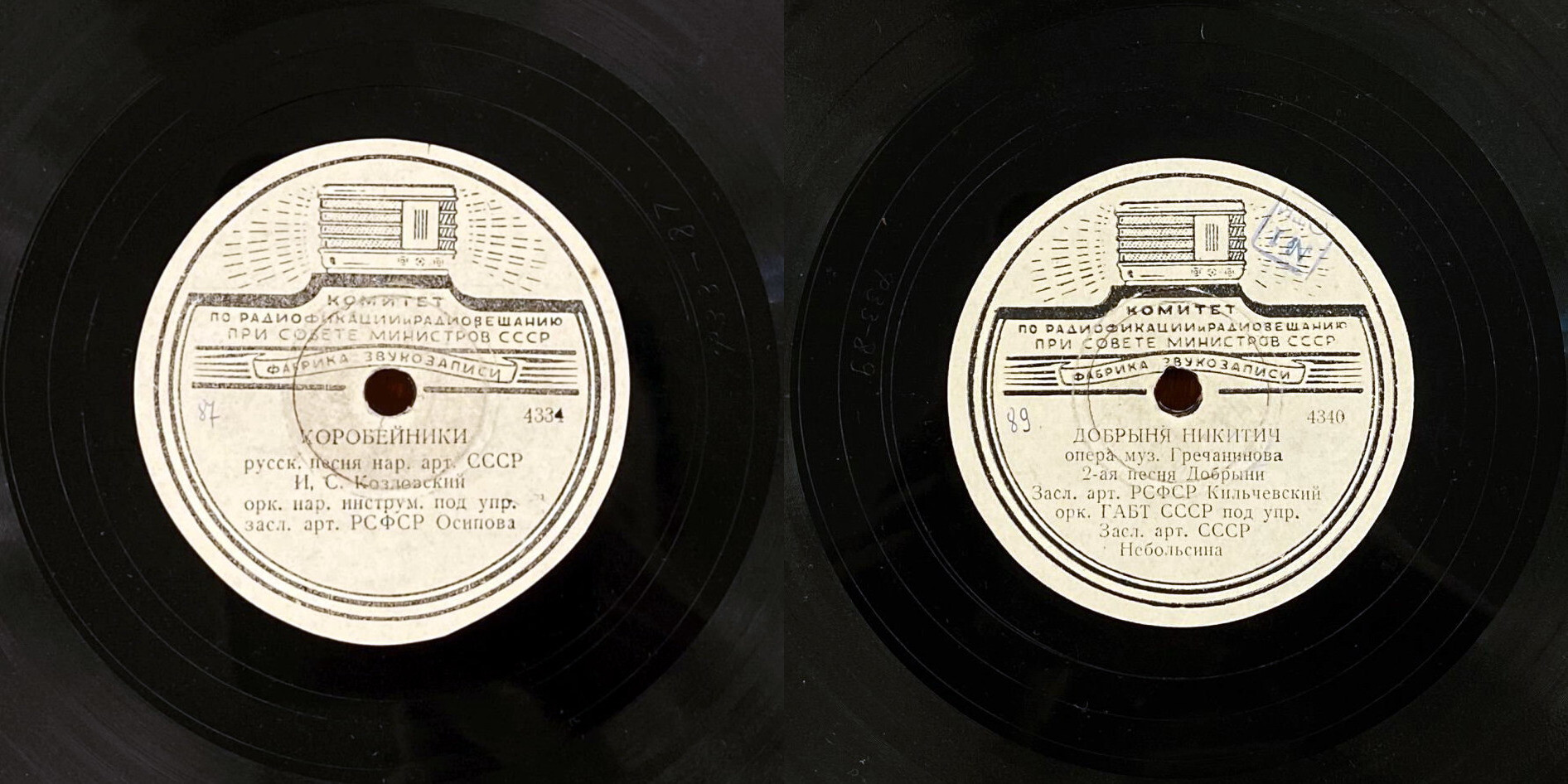 И. С. Козловский — Коробейники // В. И. Кильчевский — 2-я песня Добрыни