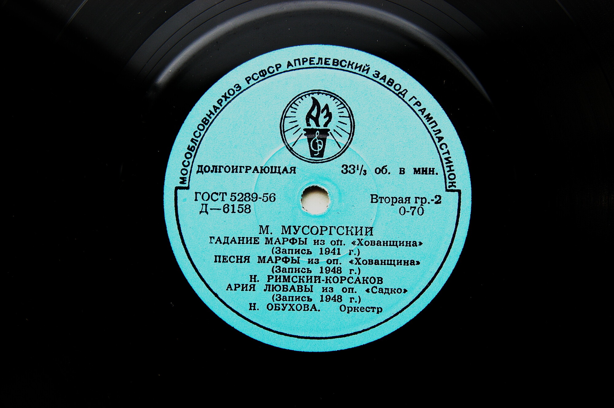 Надежда ОБУХОВА (меццо-сопрано)