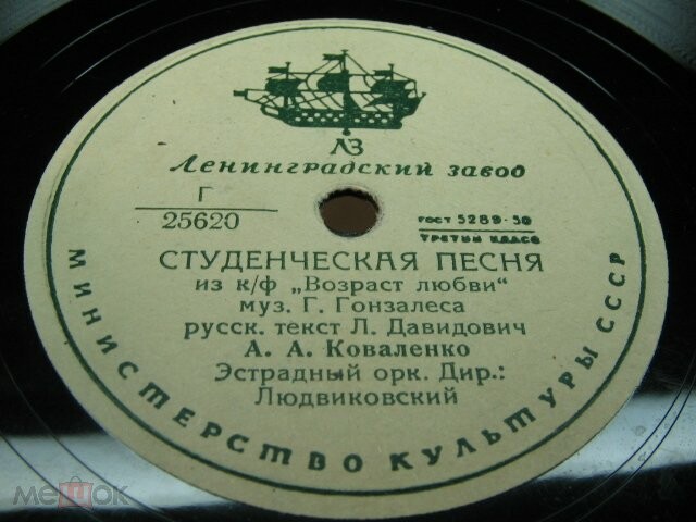 А. А. Коваленко - Прощальная песенка / Студенческая песня