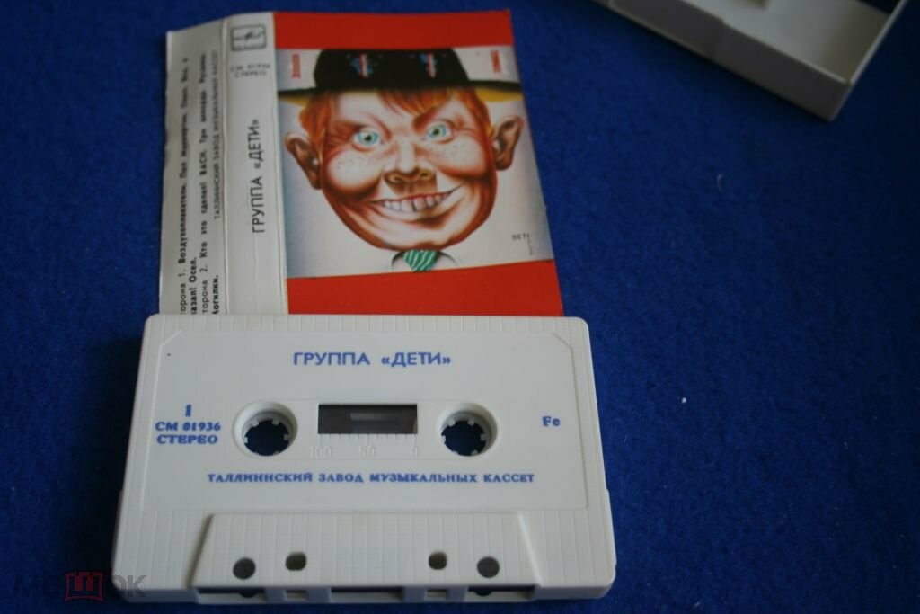 Группа "Дети"