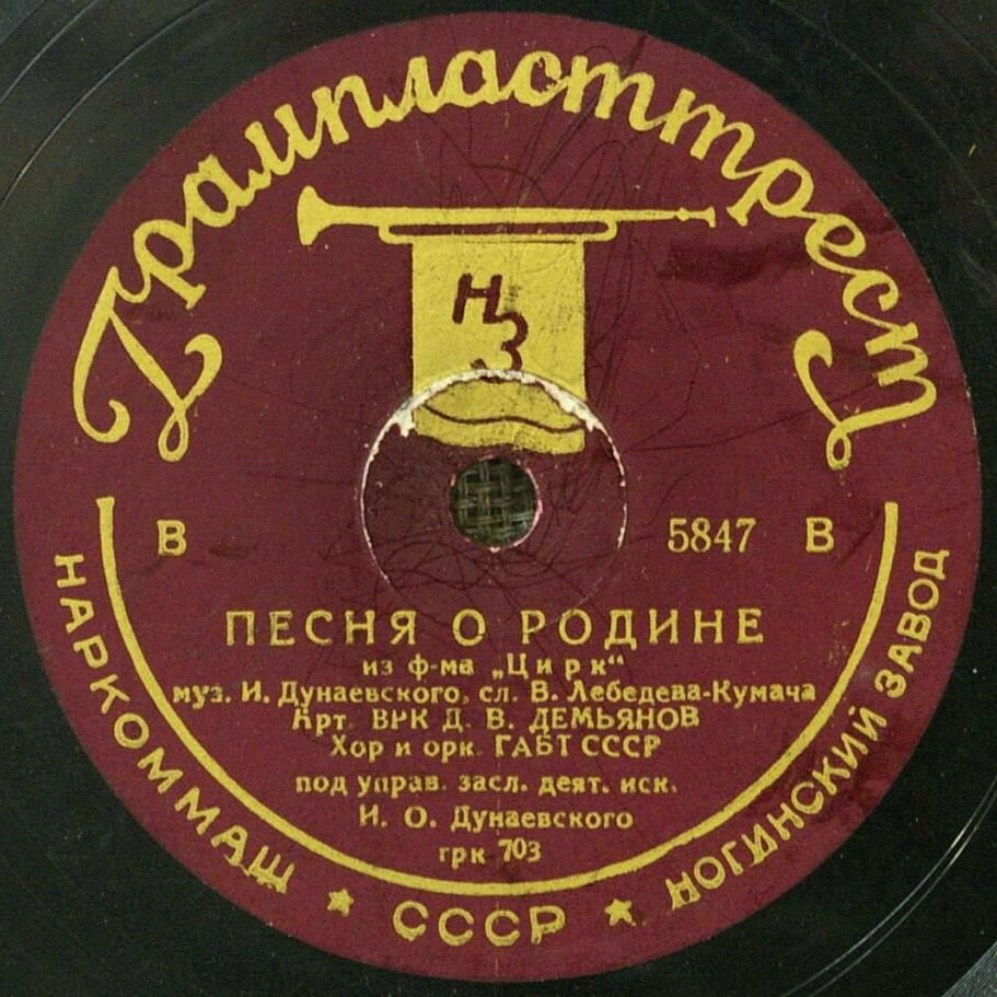 Николай Рогатин - Песня о Каховке / Даниил Демьянов - Песня о Родине