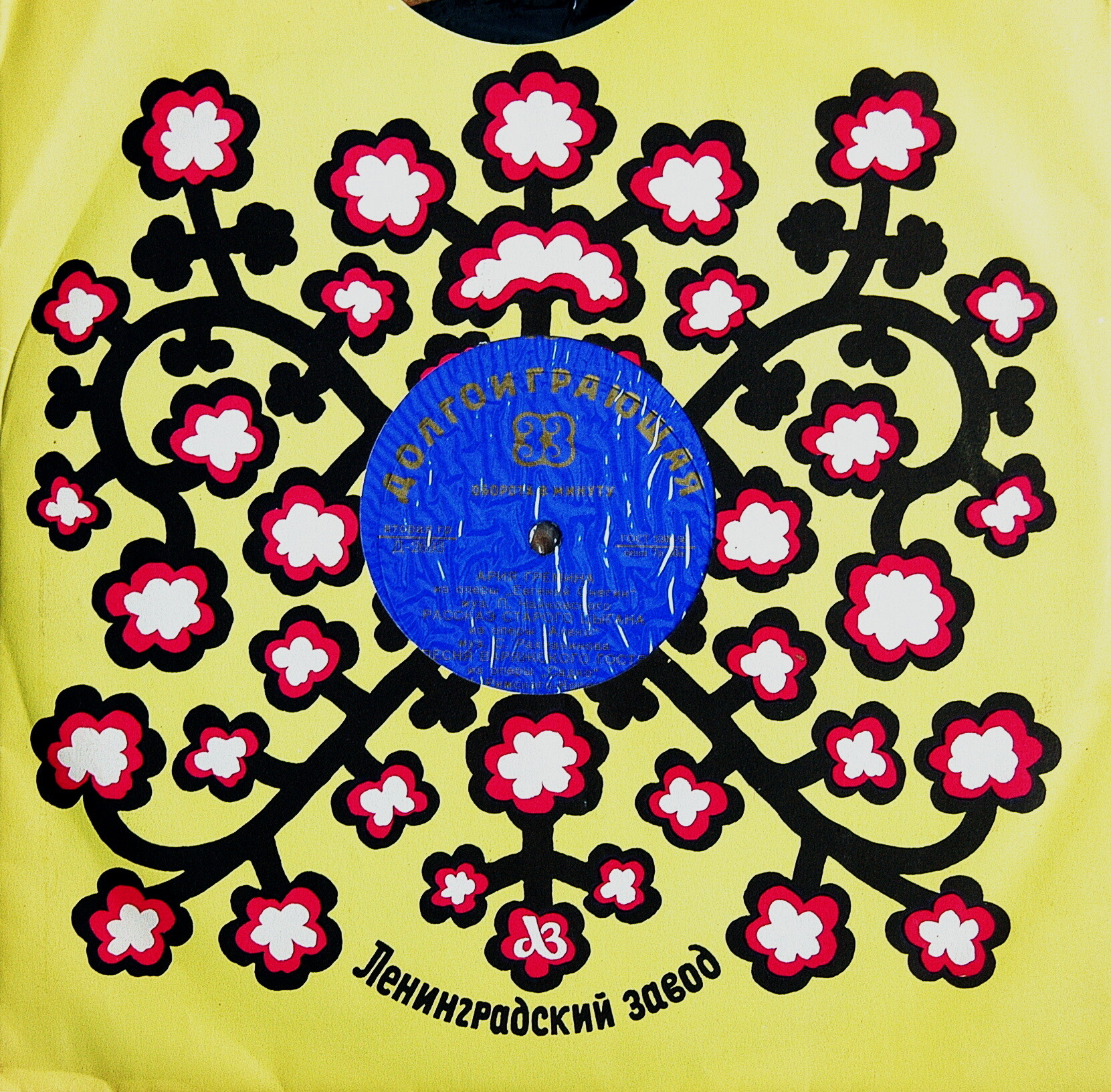 Александр Огнивцев (бас) - Арии из опер