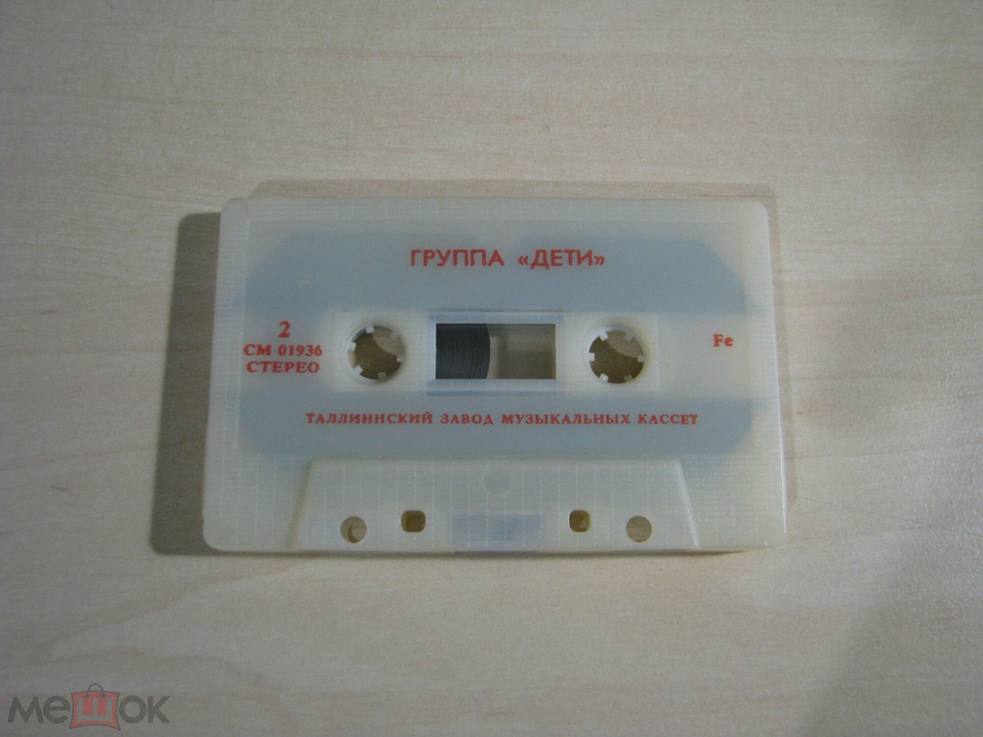 Группа "Дети"