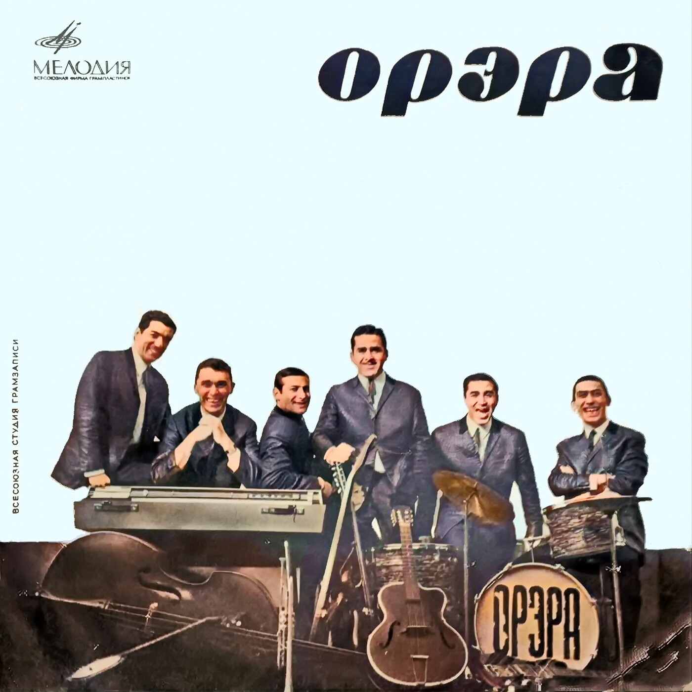 ВИА «Орэра»
