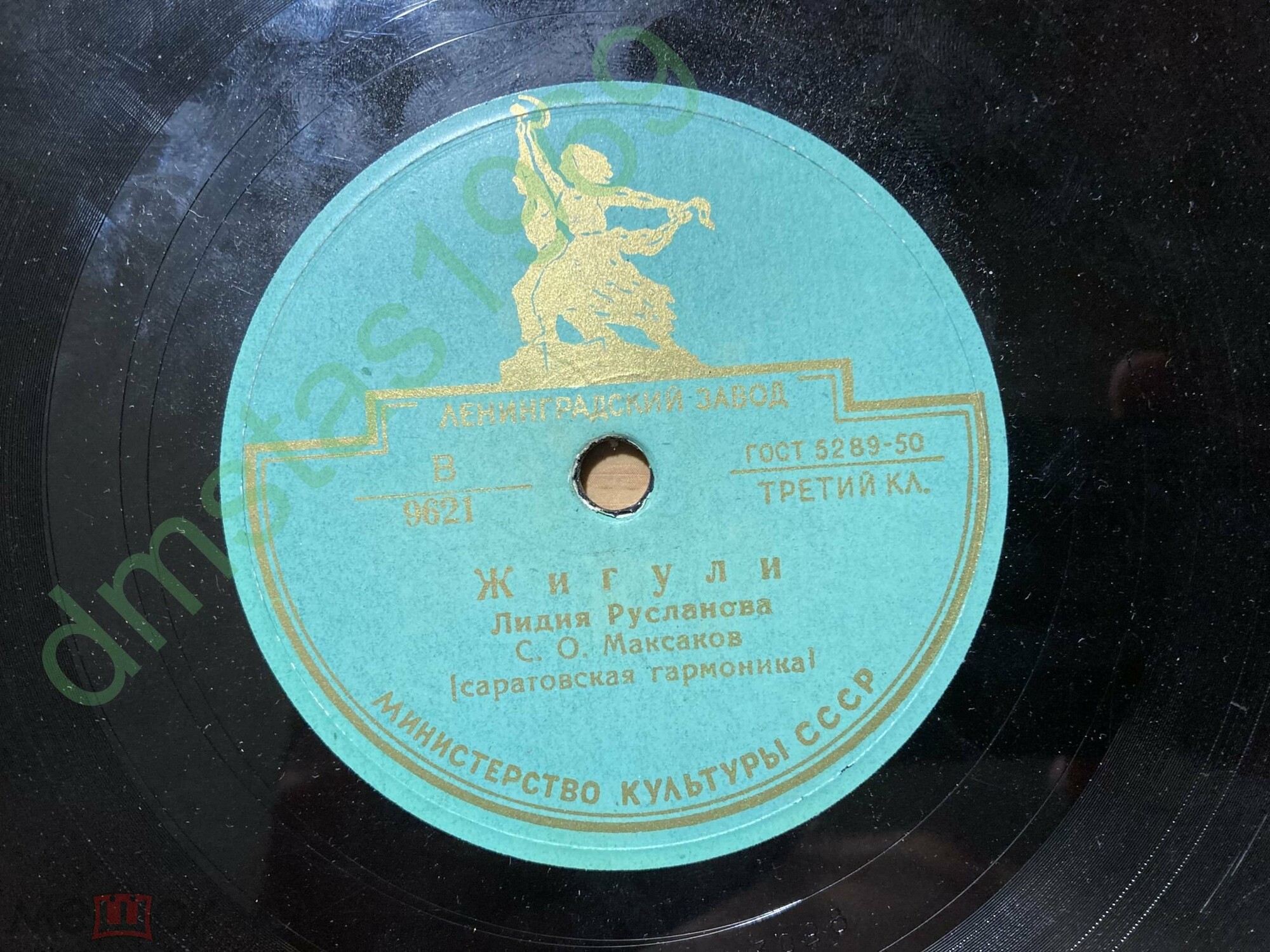 Лидия Русланова — Самарские припевки / Жигули