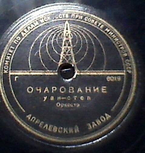 Очарование // Кукушки