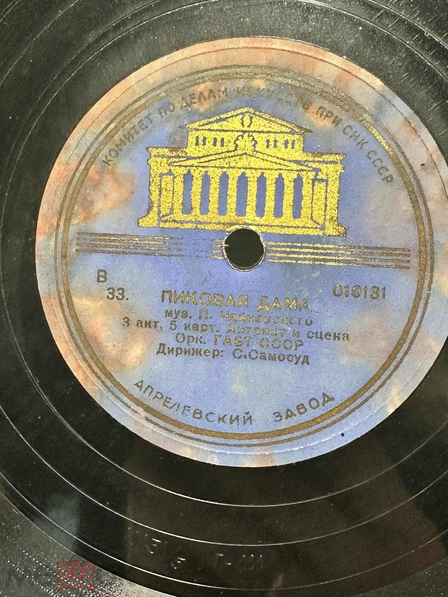 П. Чайковский. Опера «Пиковая дама»