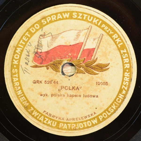 Е. Адамчевский (Польша) - Полька / Куда идешь, Войтек (Оберек)