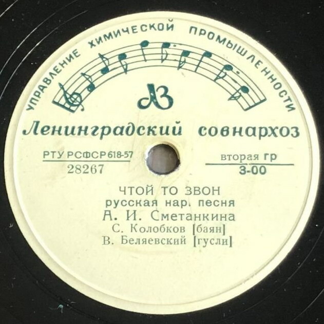 А. Сметанкина