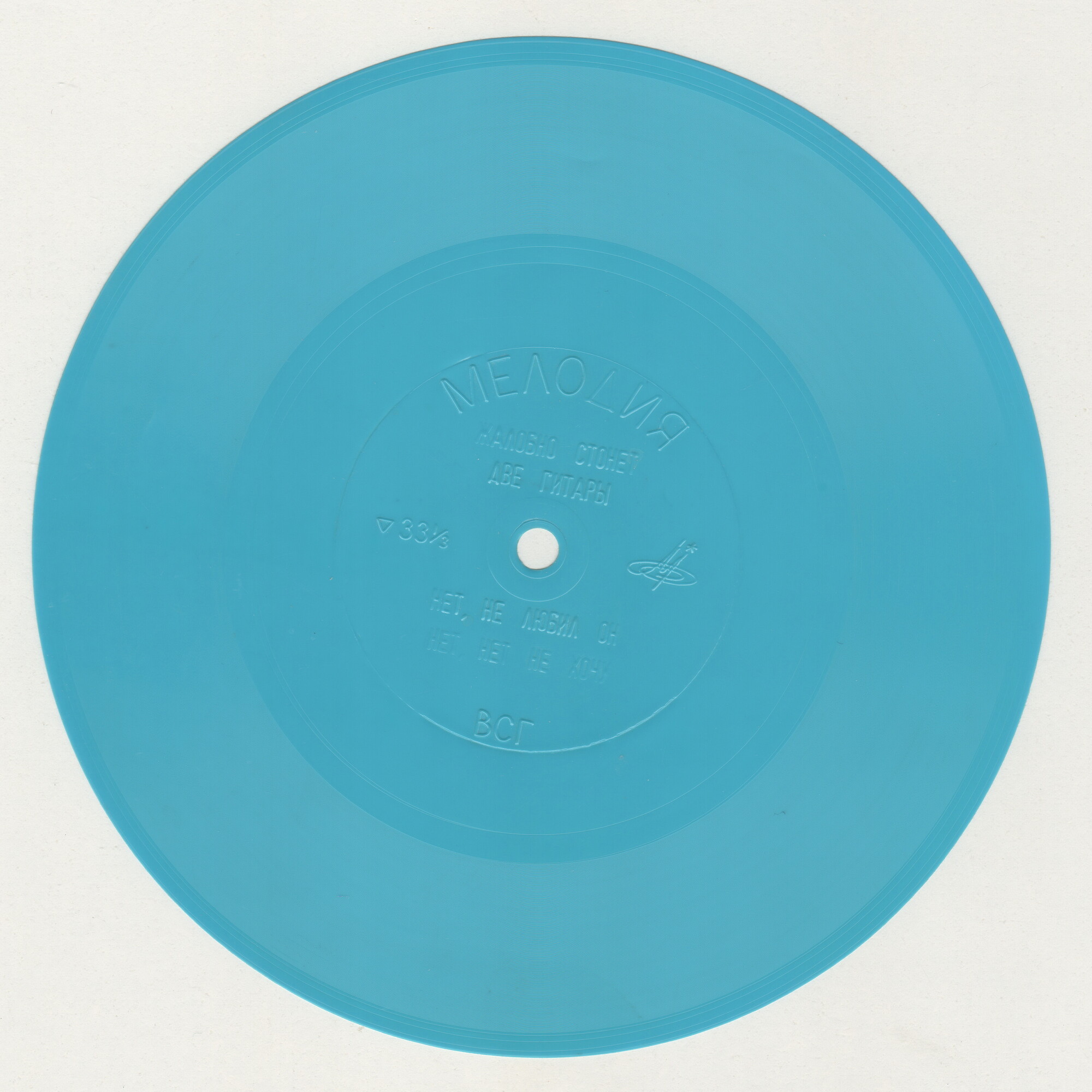 Галина Карева. Русские старинные романсы