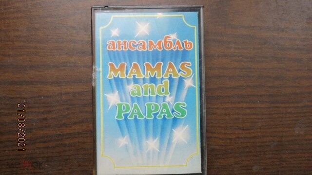 Ансамбль MAMAS AND PAPAS