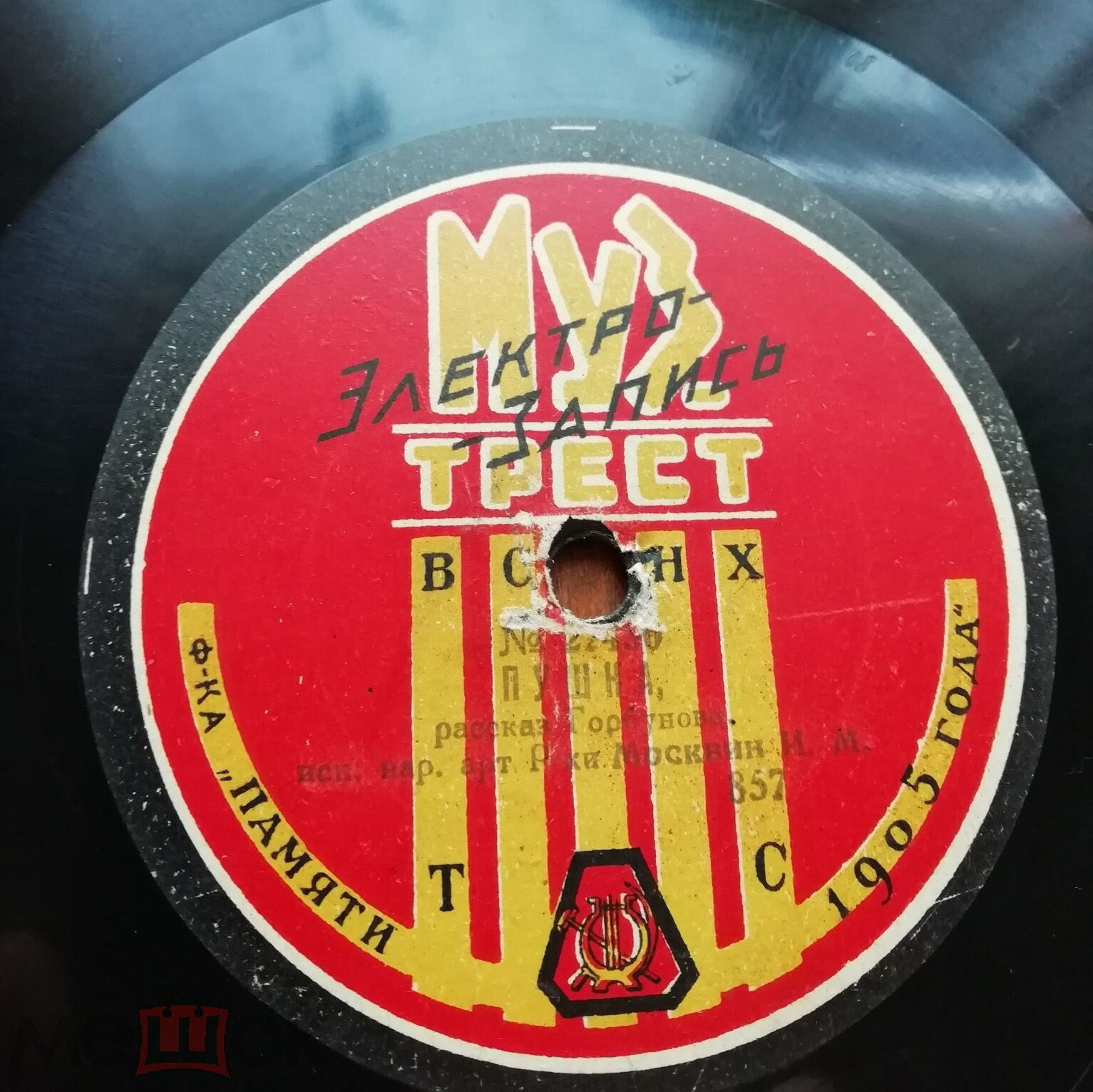 И. Москвин – Рассказ дедушки Луки / Пушка