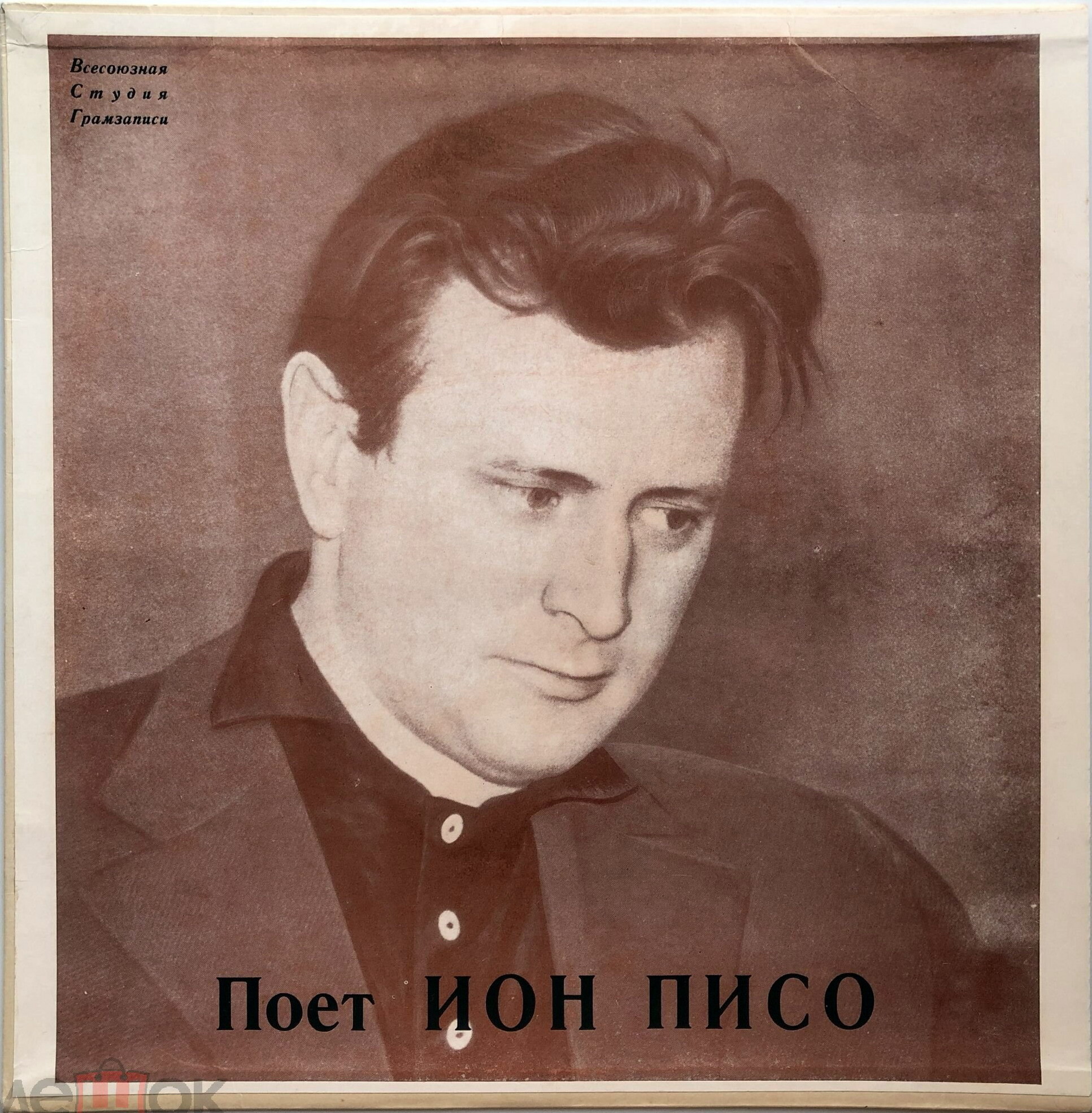 Поет Ион ПИСО (тенор) - Арии из опер