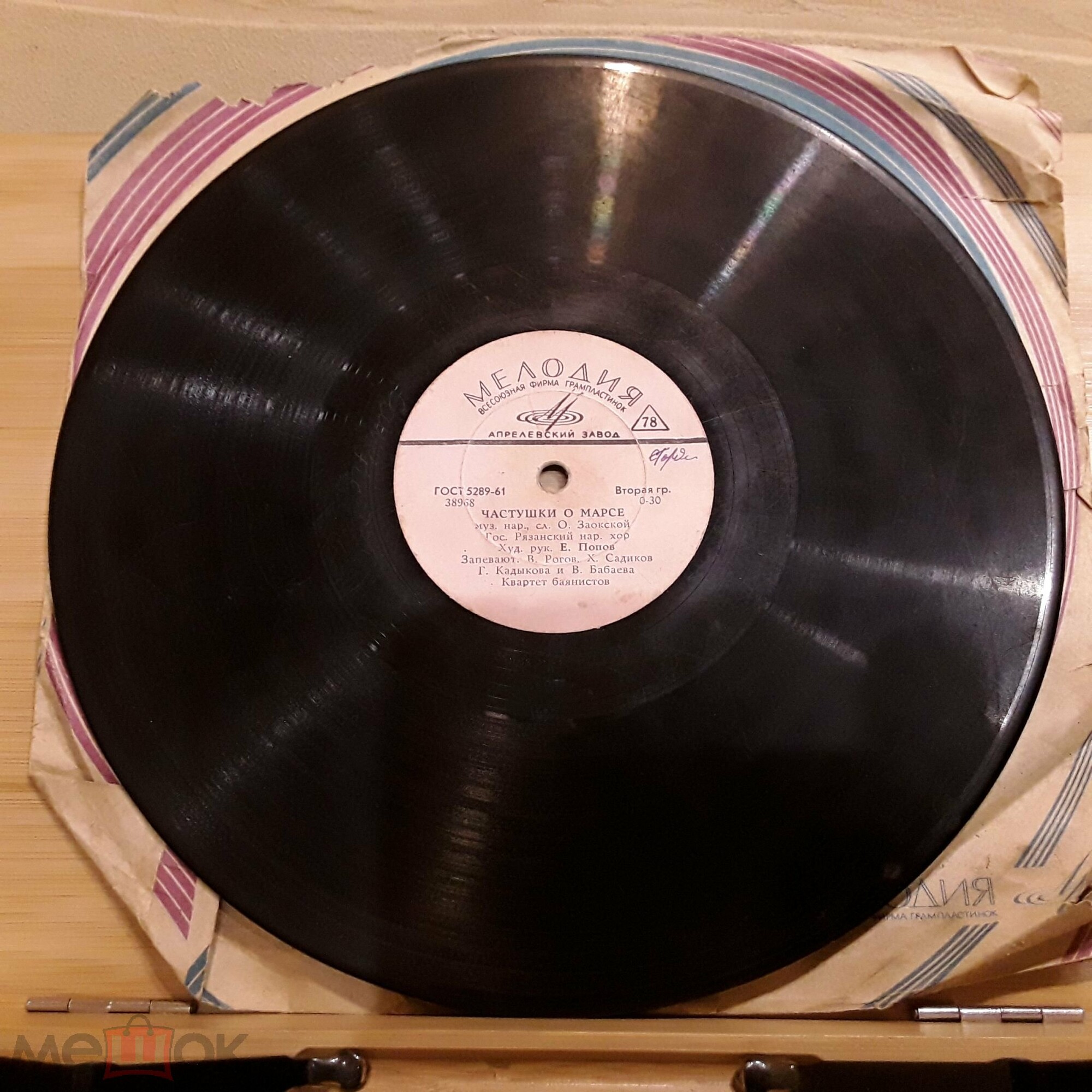 ГОС. РЯЗАНСКИЙ РУССКИЙ НАРОДНЫЙ ХОР