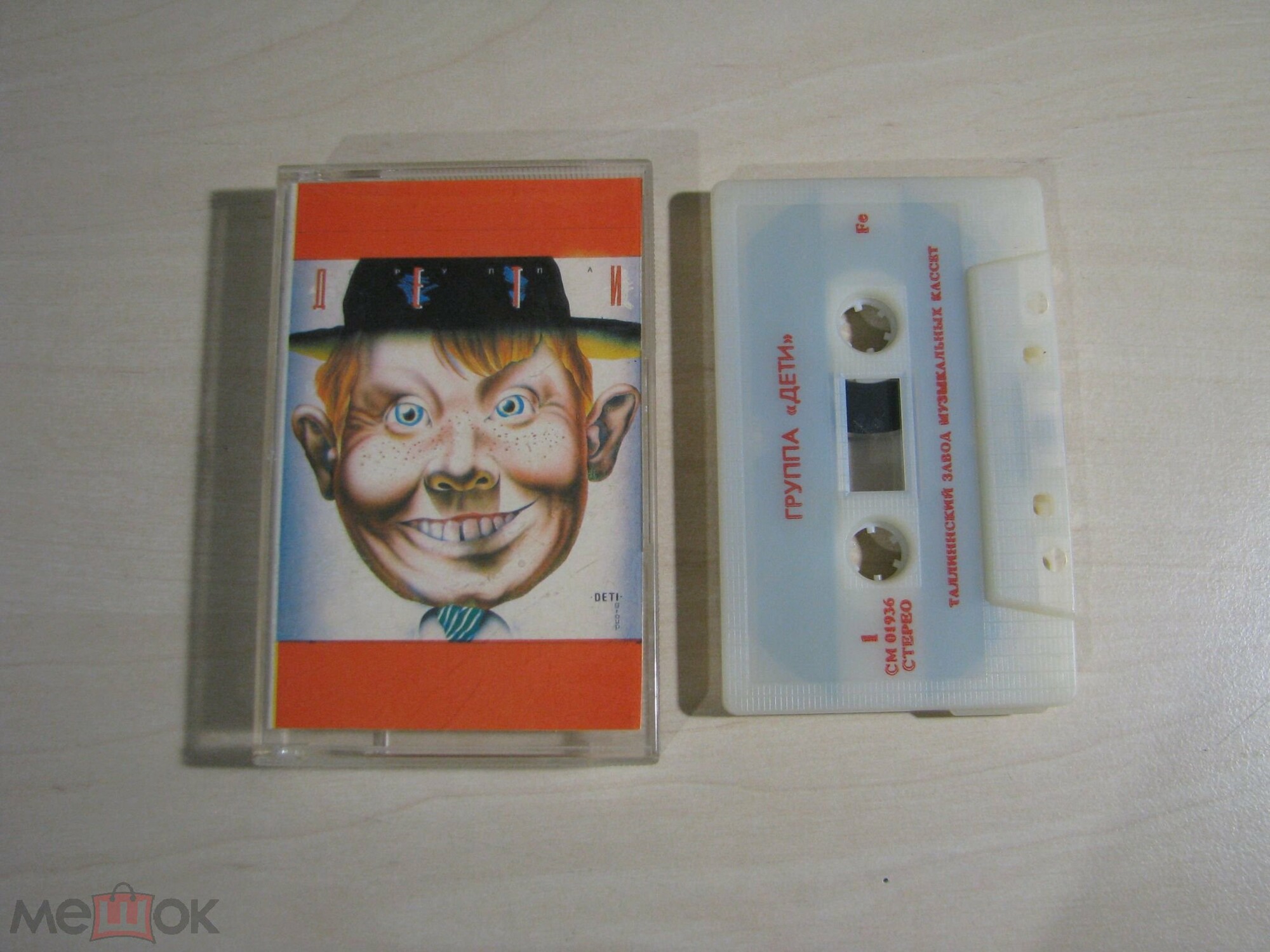 Группа "Дети"