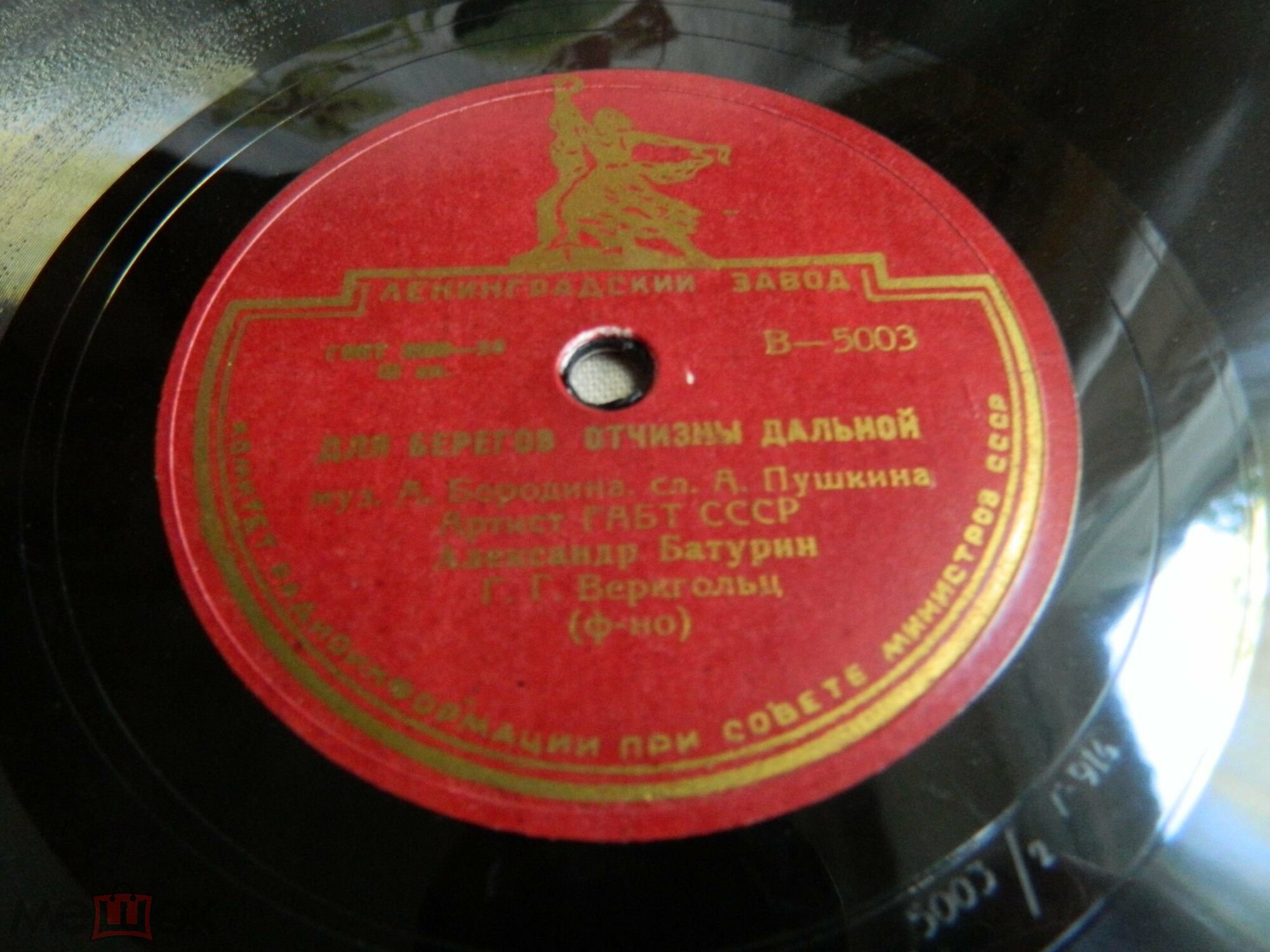 А. Батурин - Вакхическая песня / Для берегов отчизны дальней